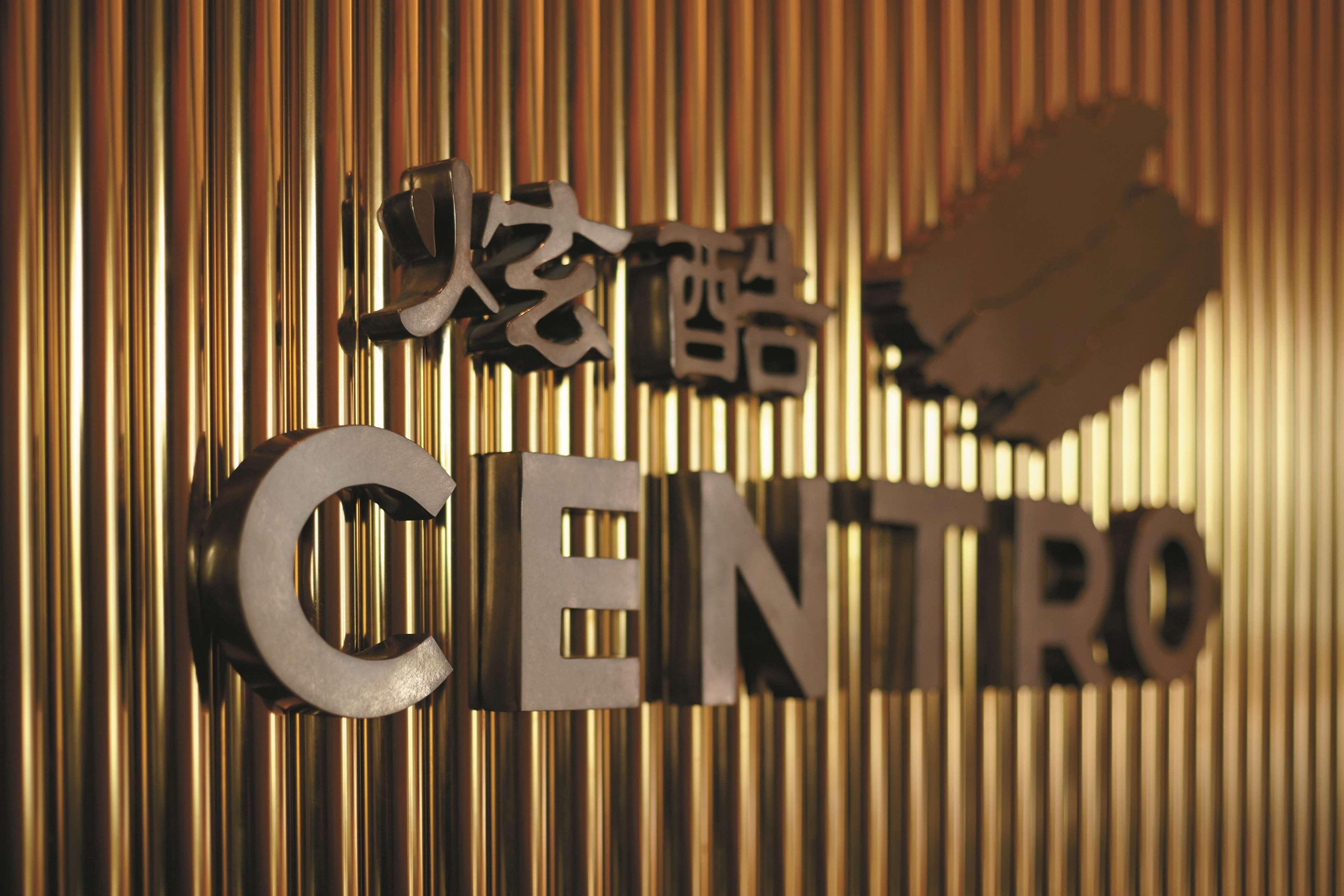 Kerry Hotel, Beijing By Shangri-La - 5 Kilometers To The Forbidden City Екстер'єр фото